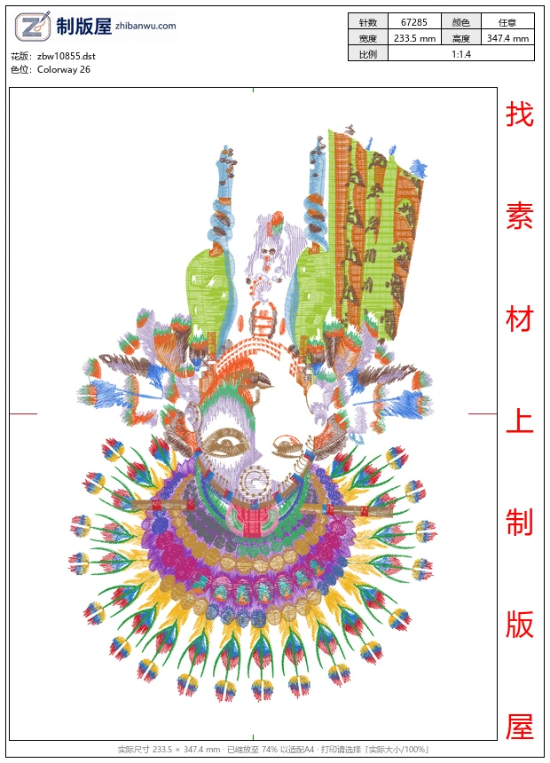 zbw10855_美人头像