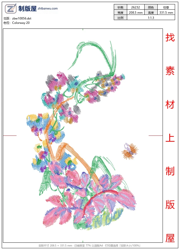 zbw10856_美丽花卉