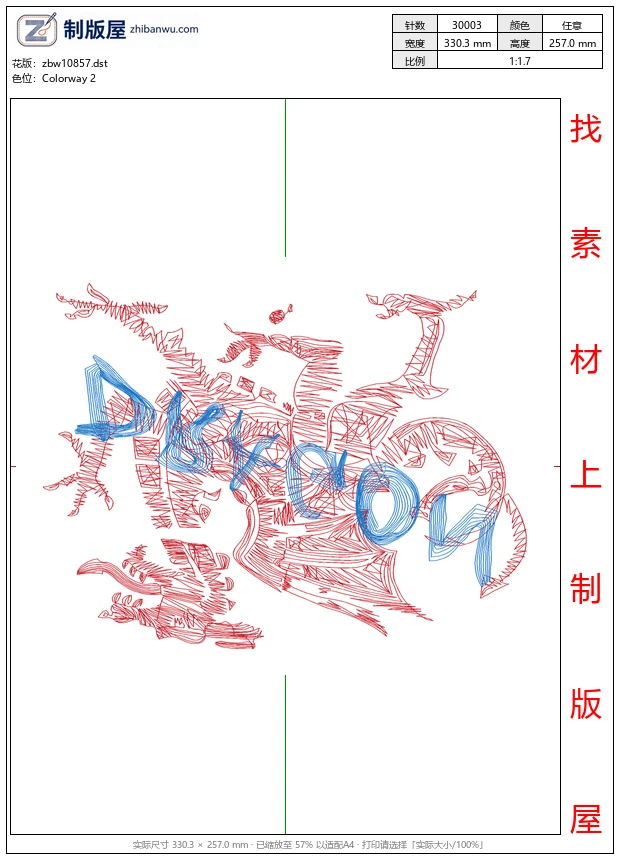 zbw10857_龙