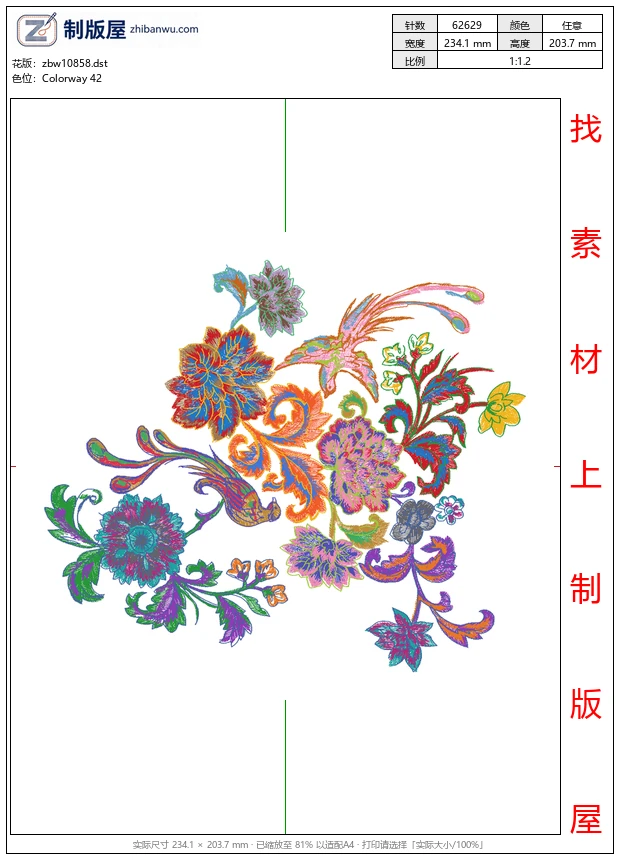 zbw10858_凤凰美丽花卉