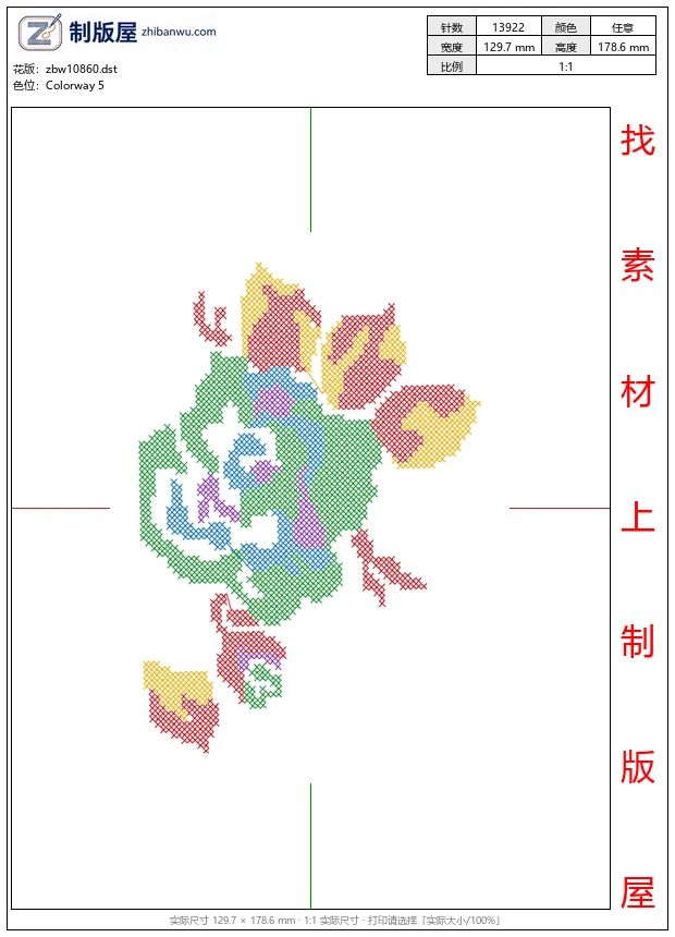 zbw10860_十字绣美丽花卉