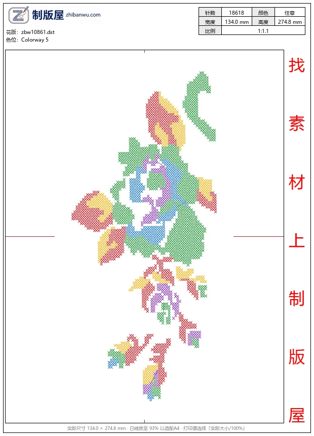 zbw10861_十字绣美丽花卉
