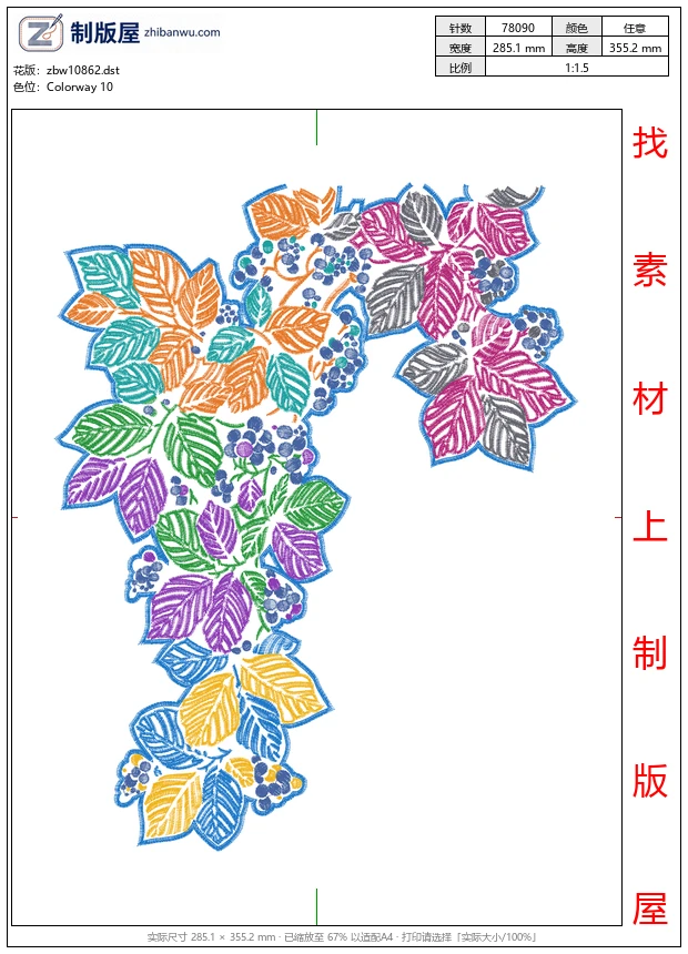 zbw10862_美丽花卉