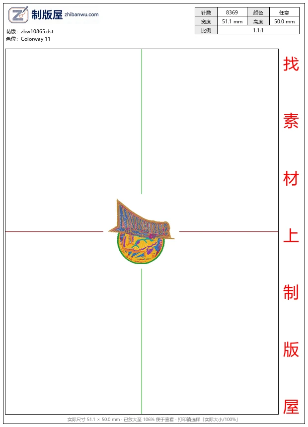 zbw10865_徽章标志