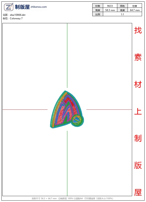 zbw10866_徽章标志