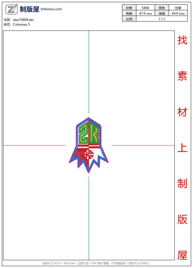 zbw10868_徽章标志
