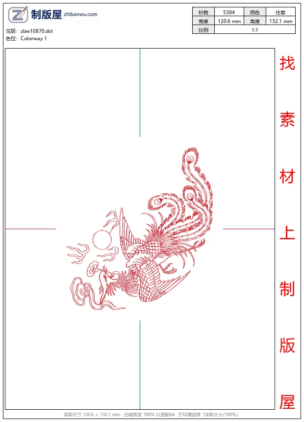 zbw10870_凤凰