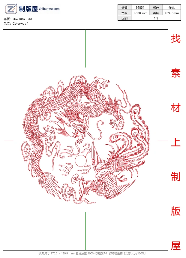 zbw10872_龙