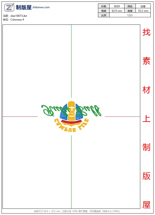 zbw10873_徽章标志