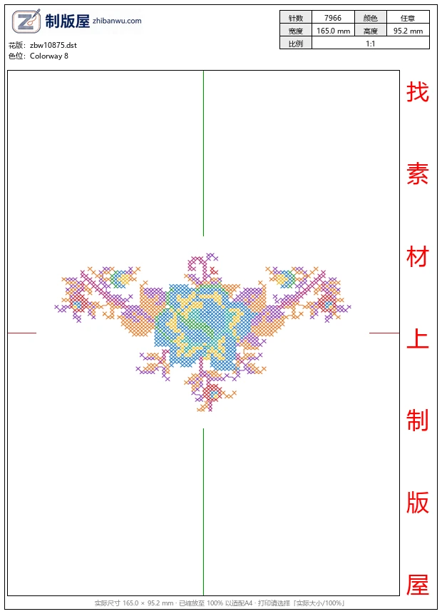 zbw10875_十字绣美丽花卉