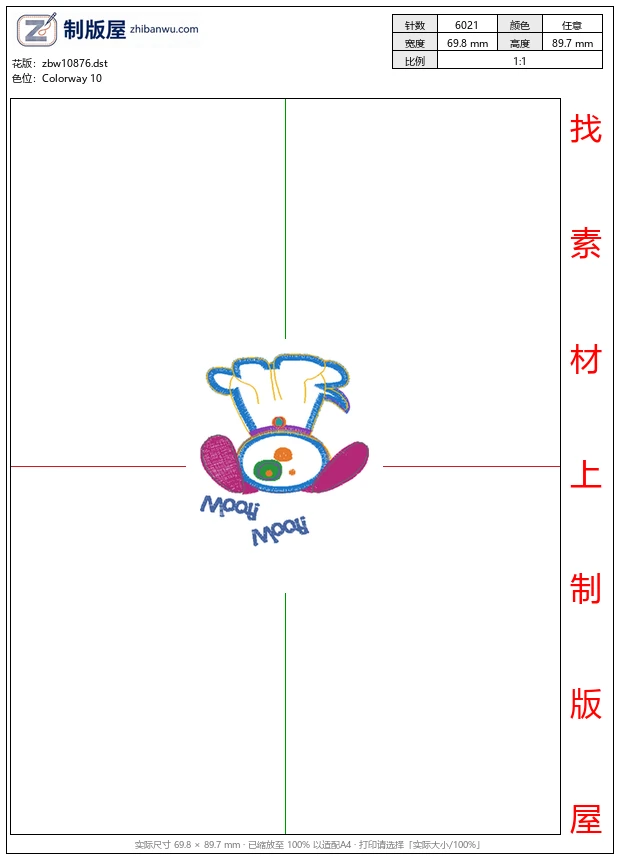 zbw10876_兔子