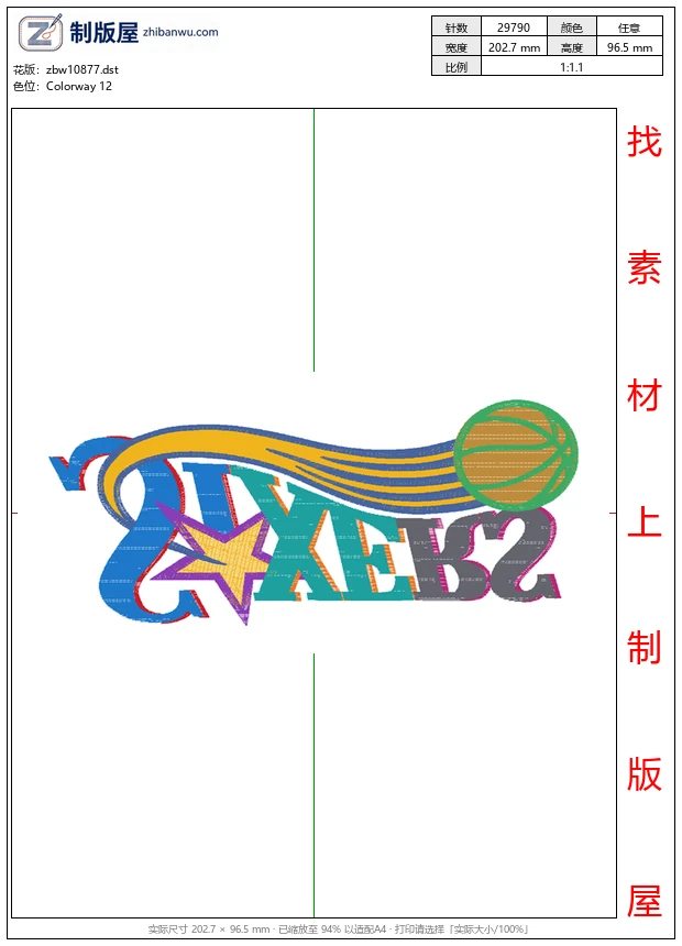 zbw10877_徽章标志