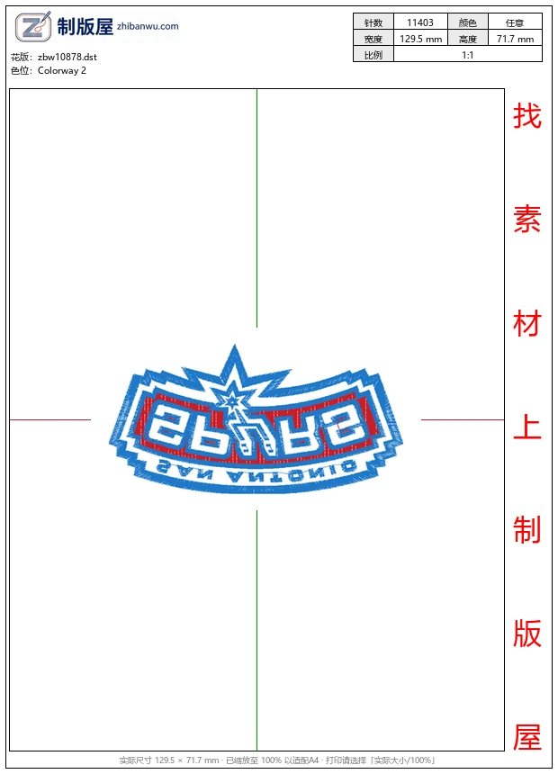 zbw10878_徽章标志