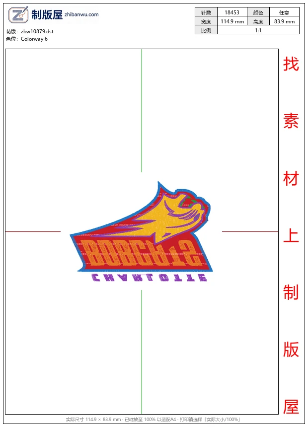 zbw10879_徽章标志