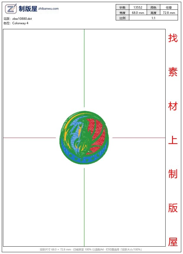 zbw10880_徽章标志