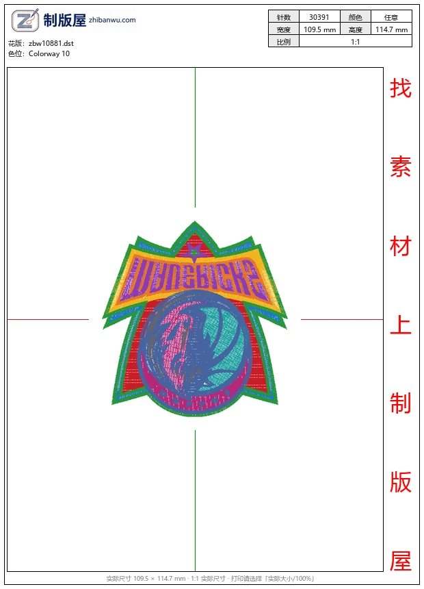 zbw10881_徽章标志