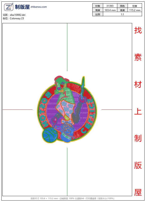 zbw10882_徽章标志