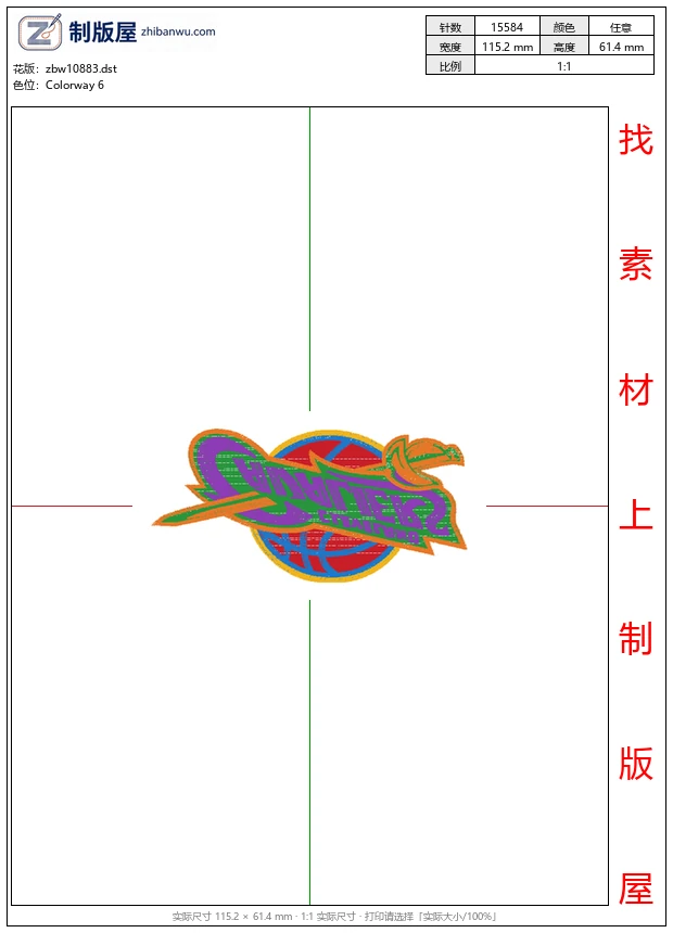 zbw10883_徽章标志