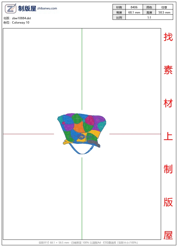 zbw10884_手提包