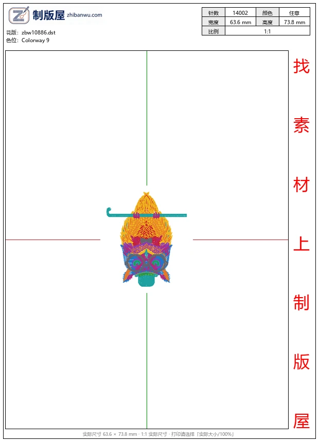 zbw10886_猫头鹰