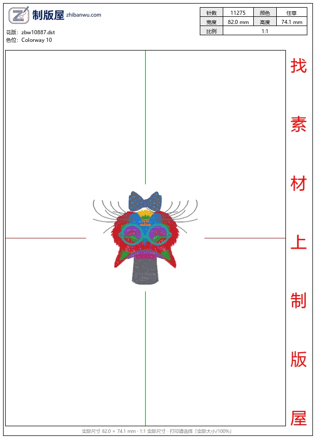 zbw10887_猫头