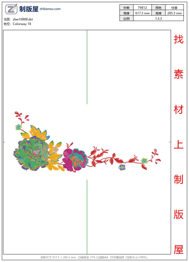 zbw10888_美丽花卉