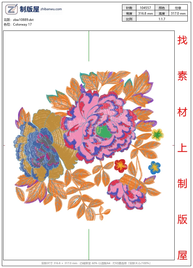 zbw10889_美丽花卉