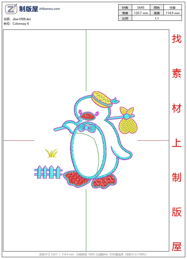 zbw1088_卡通企鹅戴帽持包_免费童装卡通花样