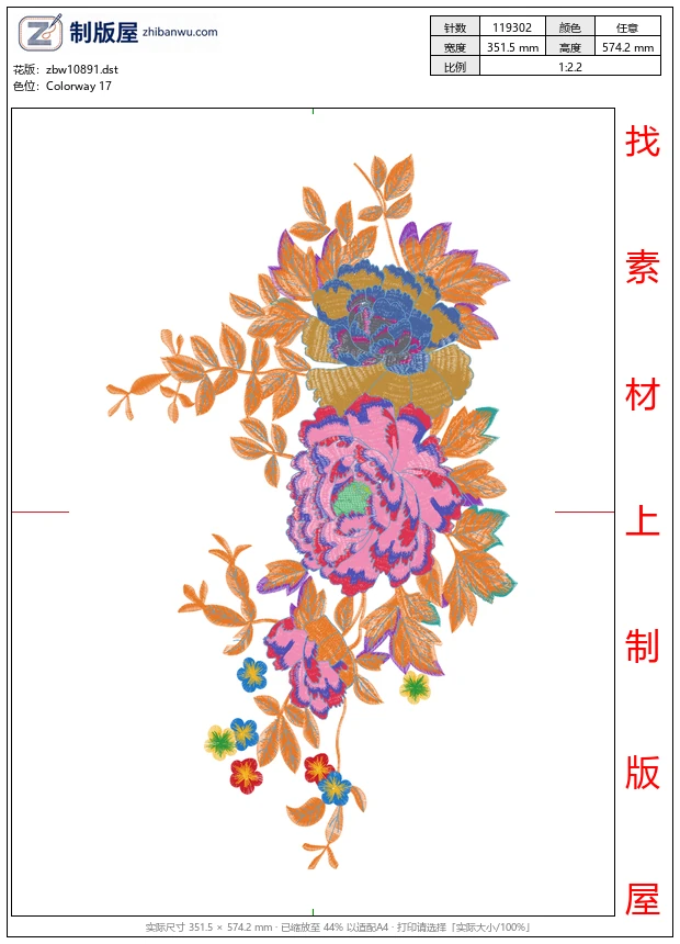 zbw10891_美丽花卉