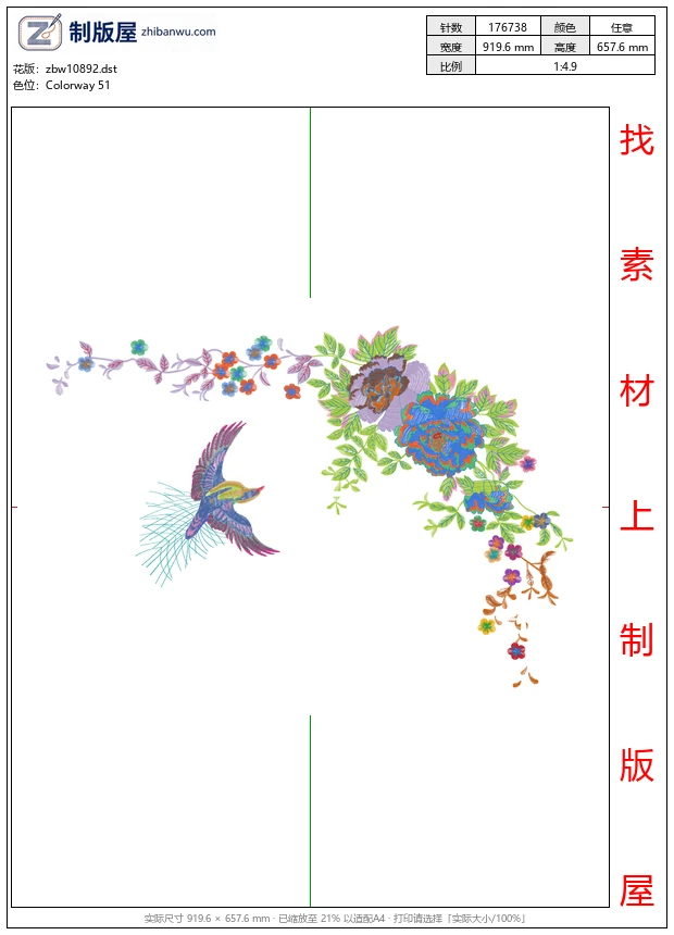 zbw10892_美丽花鸟