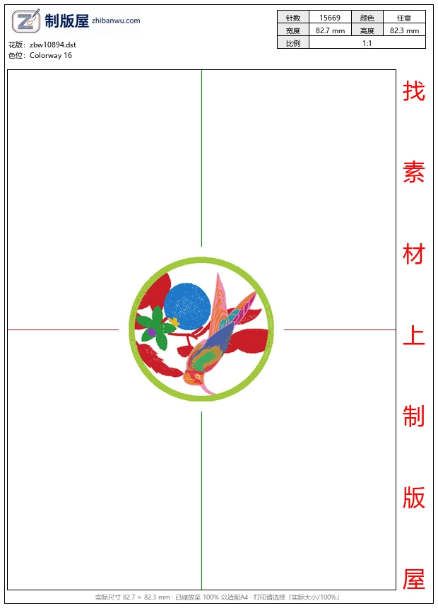 zbw10894_小鸟