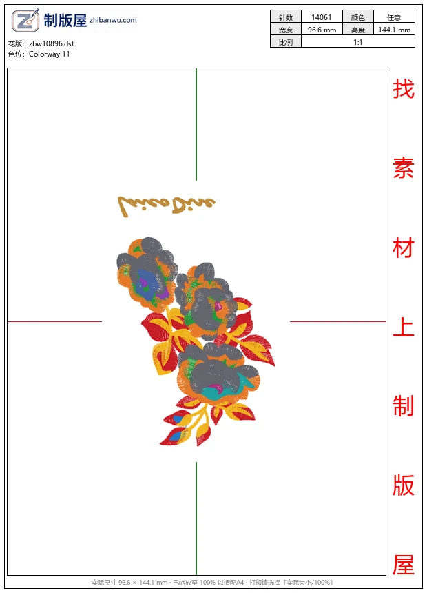 zbw10896_美丽花卉
