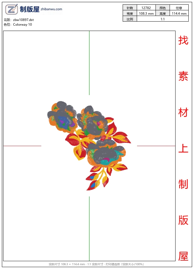 zbw10897_美丽花卉