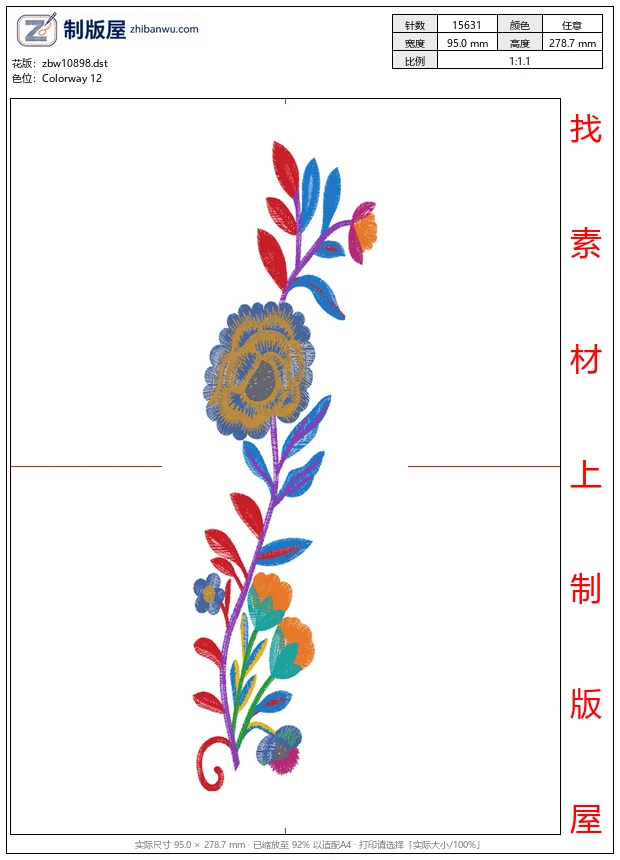 zbw10898_美丽花卉