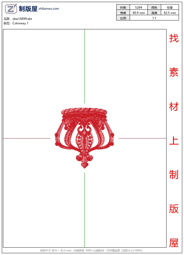 zbw10899_皇冠