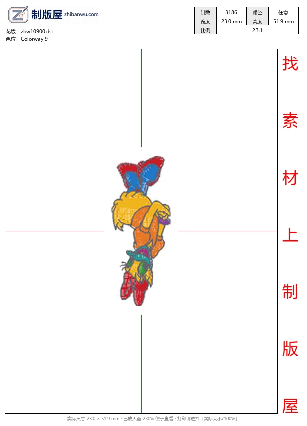 zbw10900_迪士尼