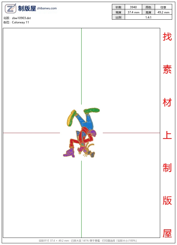 zbw10903_迪士尼