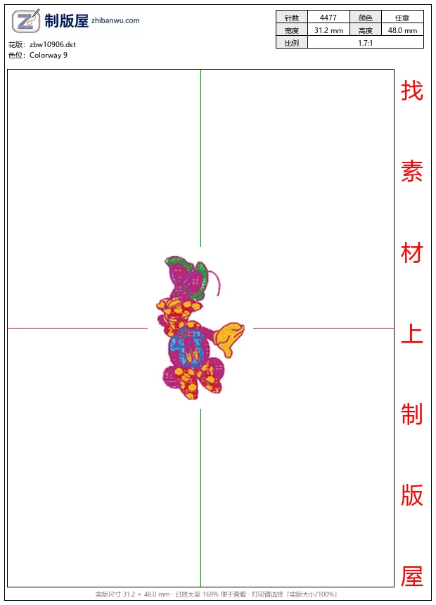 zbw10906_迪士尼