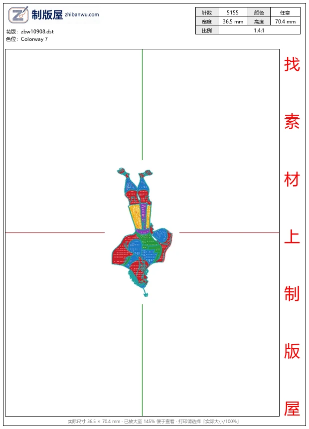 zbw10908_巫师人物