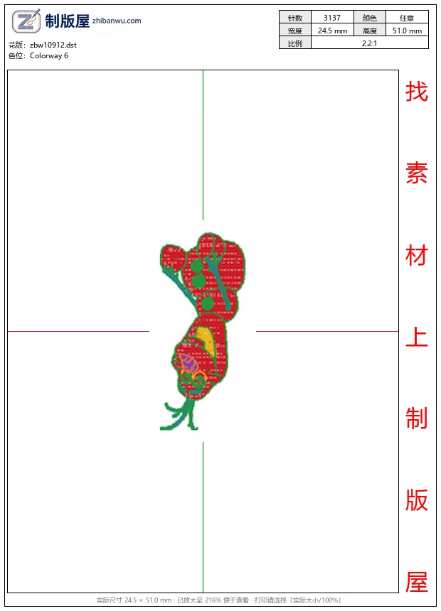 zbw10912_雪宝