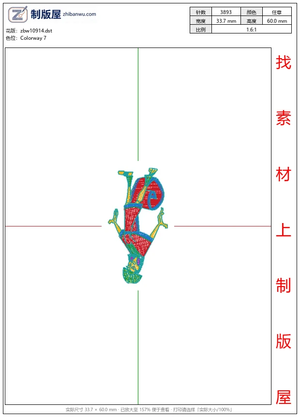 zbw10914_巫师人物