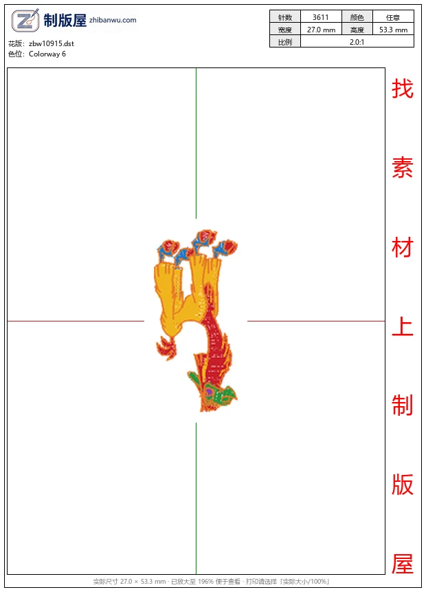zbw10915_骆驼