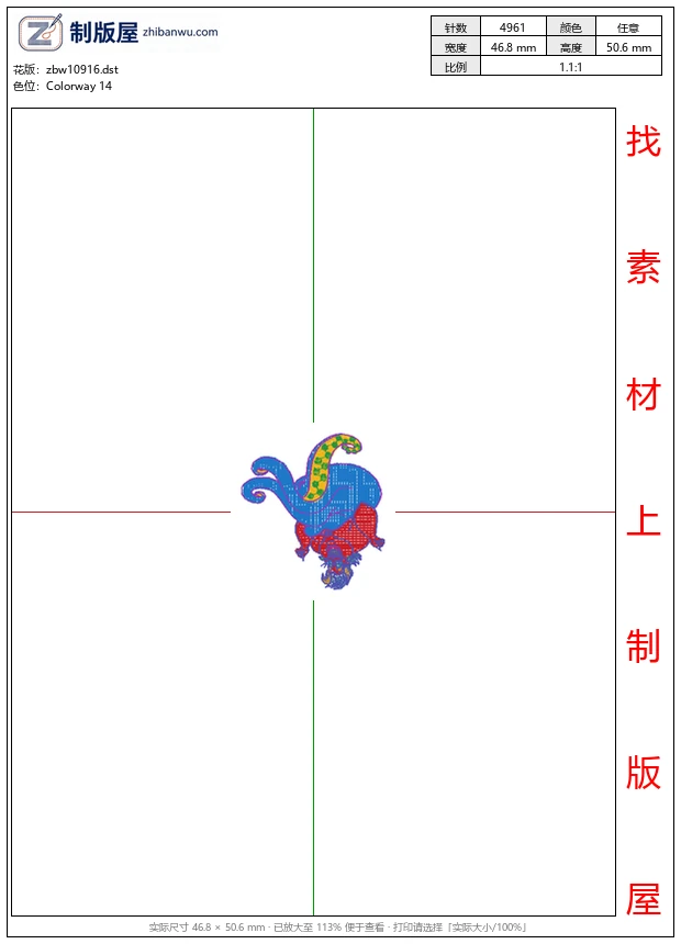zbw10916_章鱼
