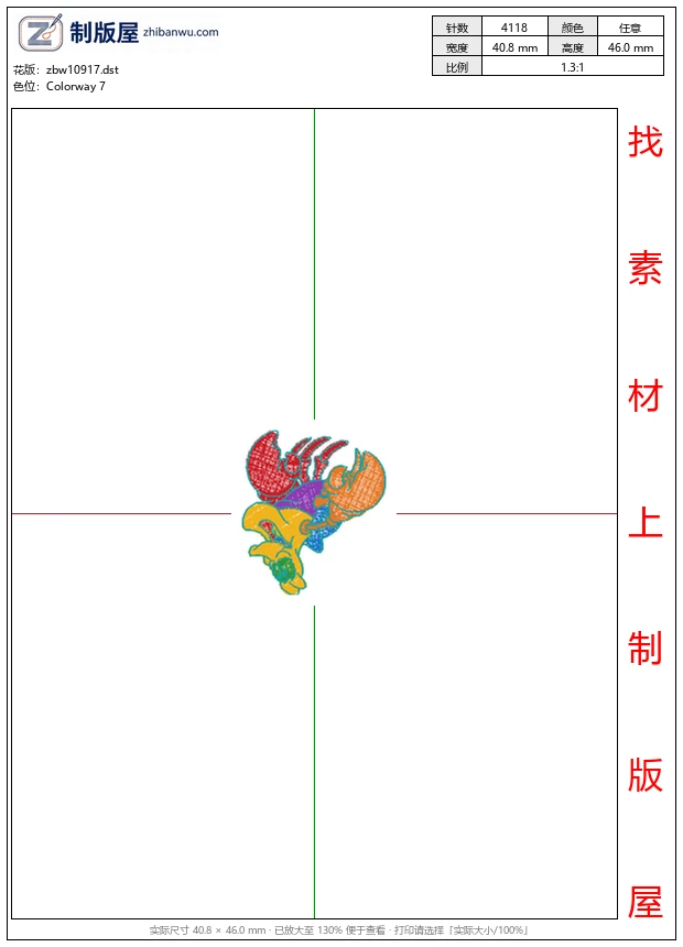 zbw10917_螃蟹