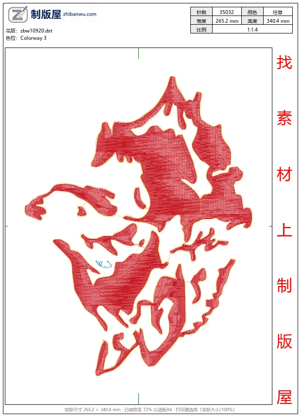 zbw10920_狼头