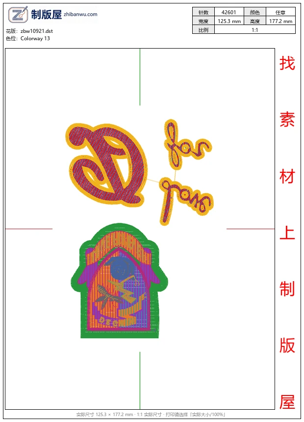 zbw10921_徽章标志