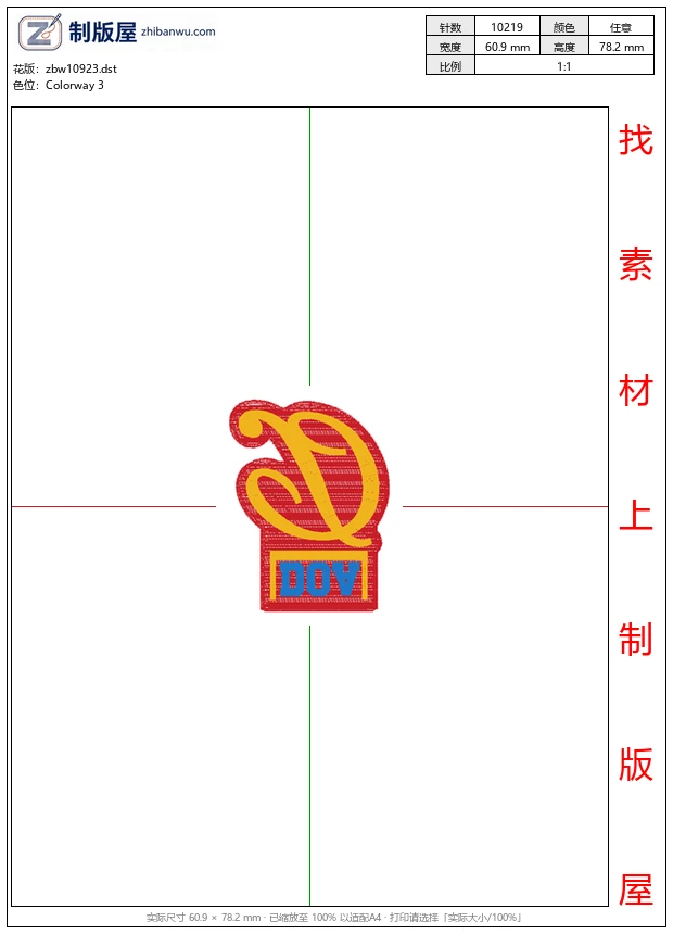 zbw10923_徽章标志