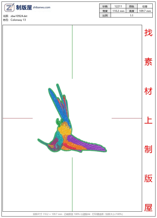 zbw10924_小鸟