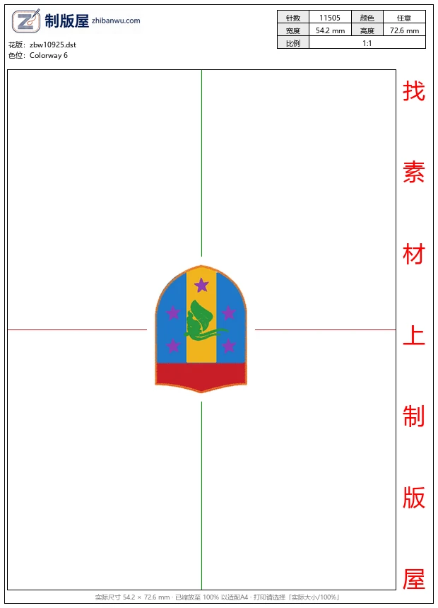 zbw10925_徽章标志