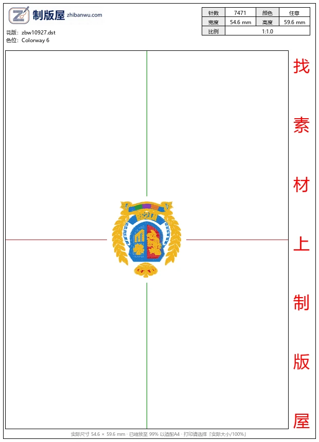 zbw10927_徽章标志